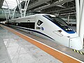 CRH1E