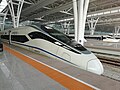 CRH380D