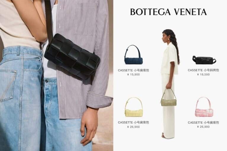 JD and Bottega Veneta Collaboration for the 618 Shopping Festival
