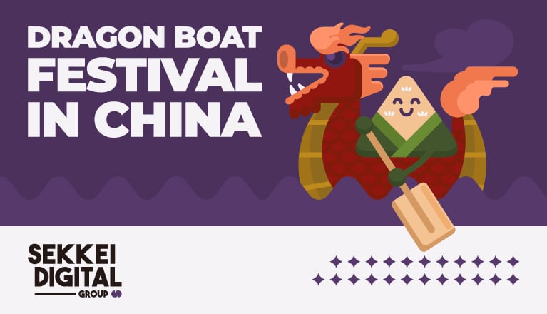 Dragon Boat Festival in China