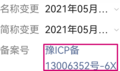 Thumbnail for version as of 10:30, 4 March 2024