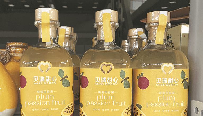 Fruit wines displayed in a local supermarket