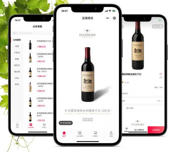 Duckhorn WeChat store